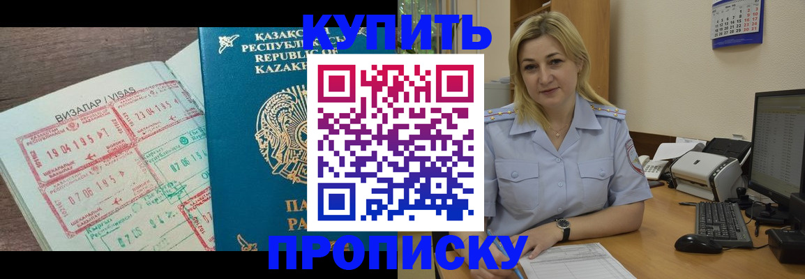 найти адрес прописки в Павловском Посаде